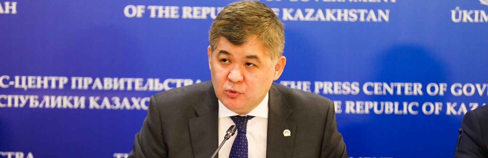 ����: inaktau.kz