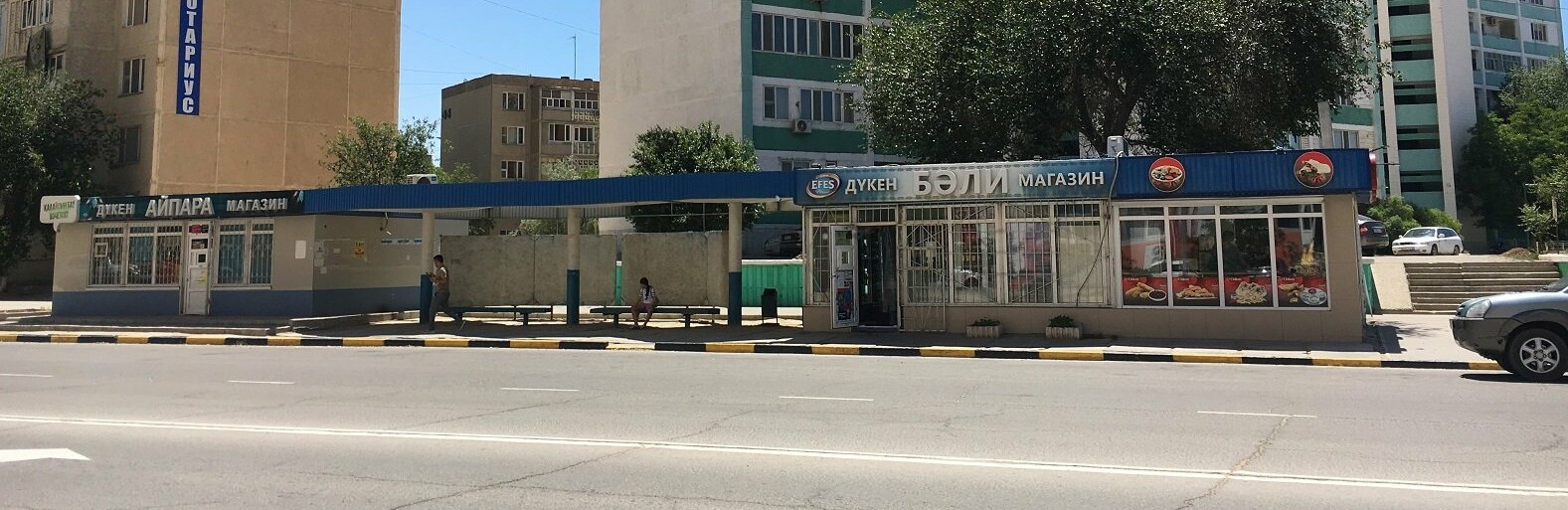 ����: inaktau.kz