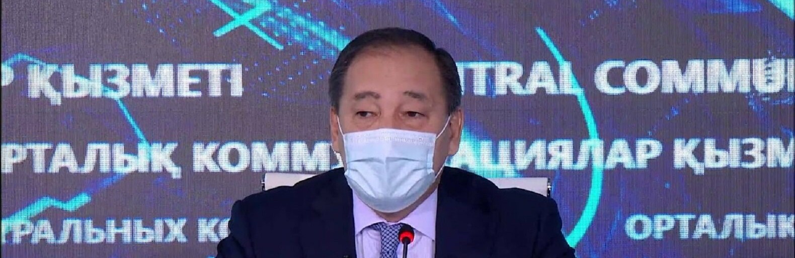 ����: inaktau.kz