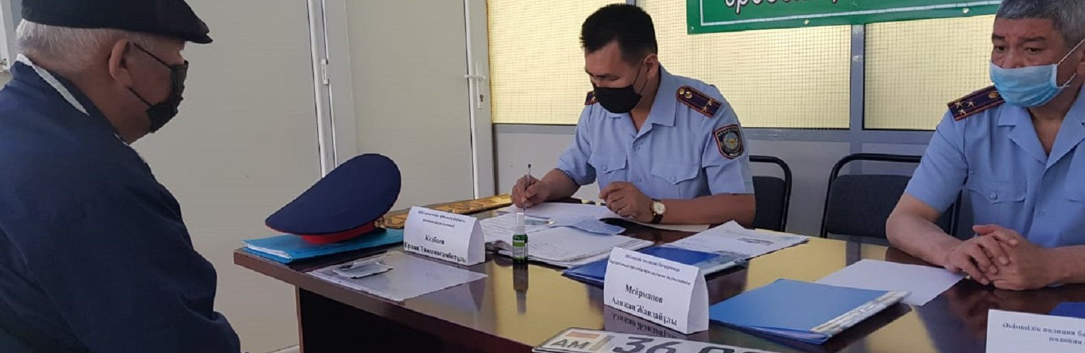 ����: inaktau.kz