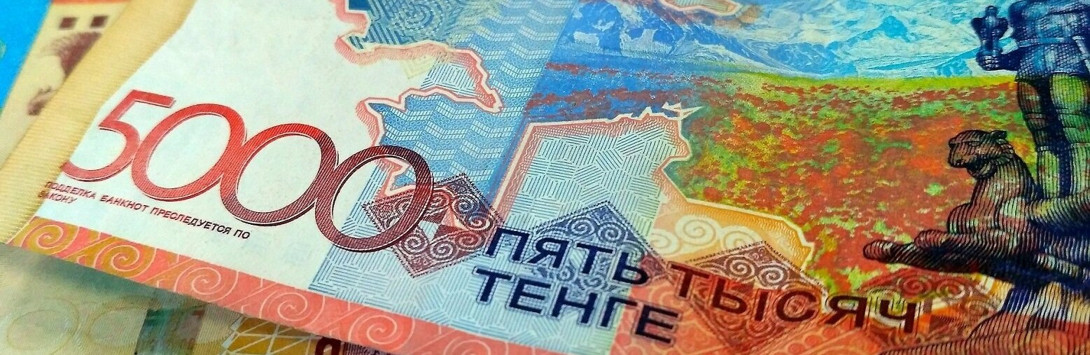 ����: inaktau.kz