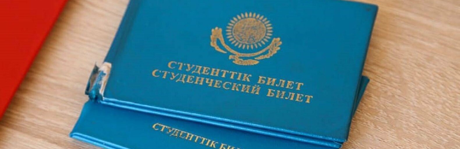 ����: inaktau.kz