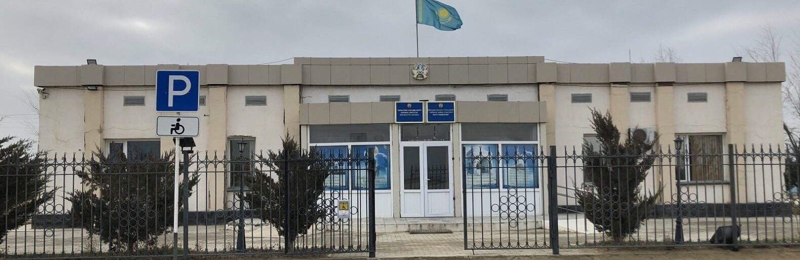  ��������� ������������� ����� 