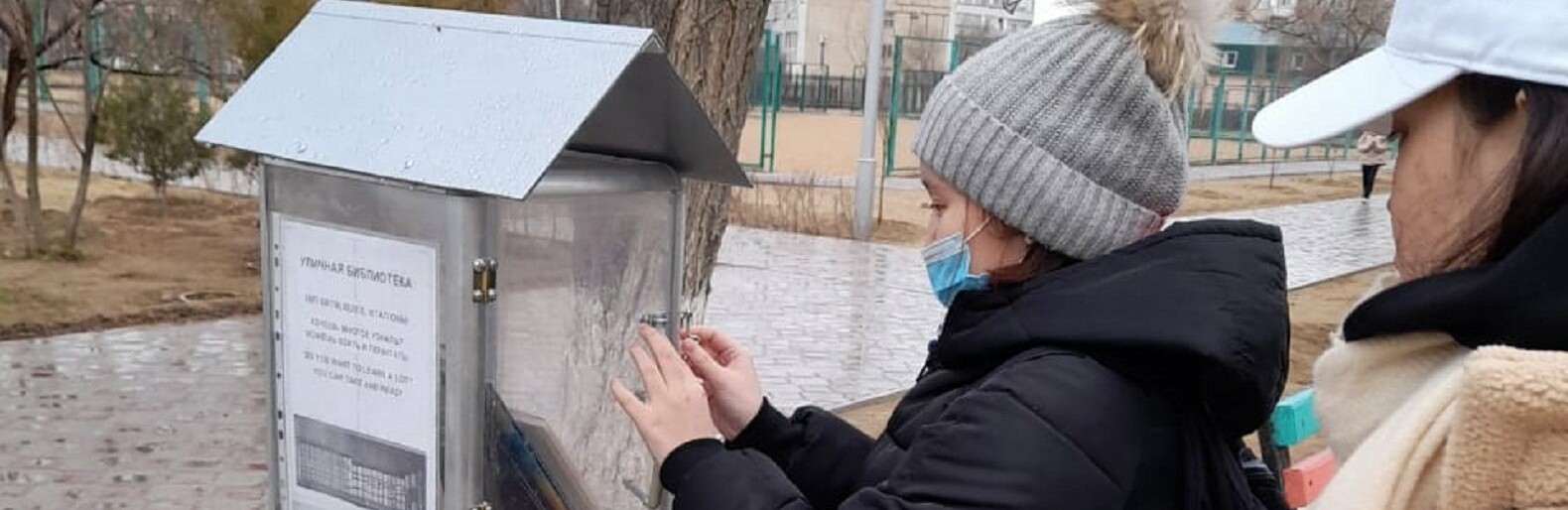 ����: inaktau.kz