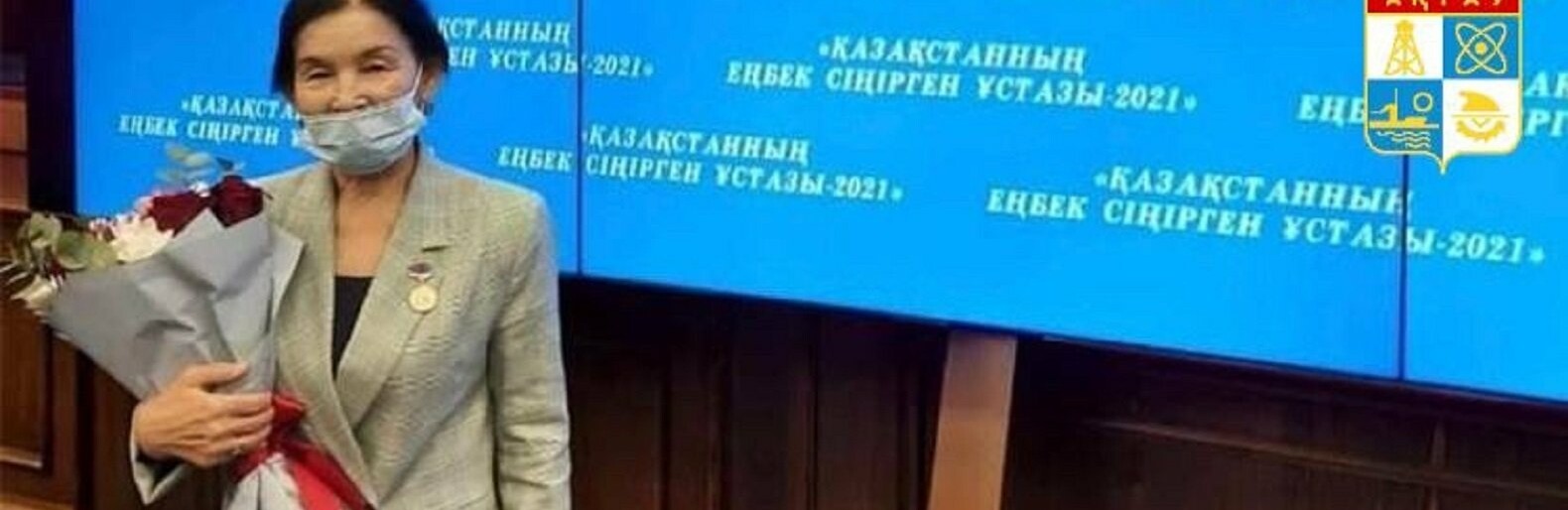 ����: inaktau.kz