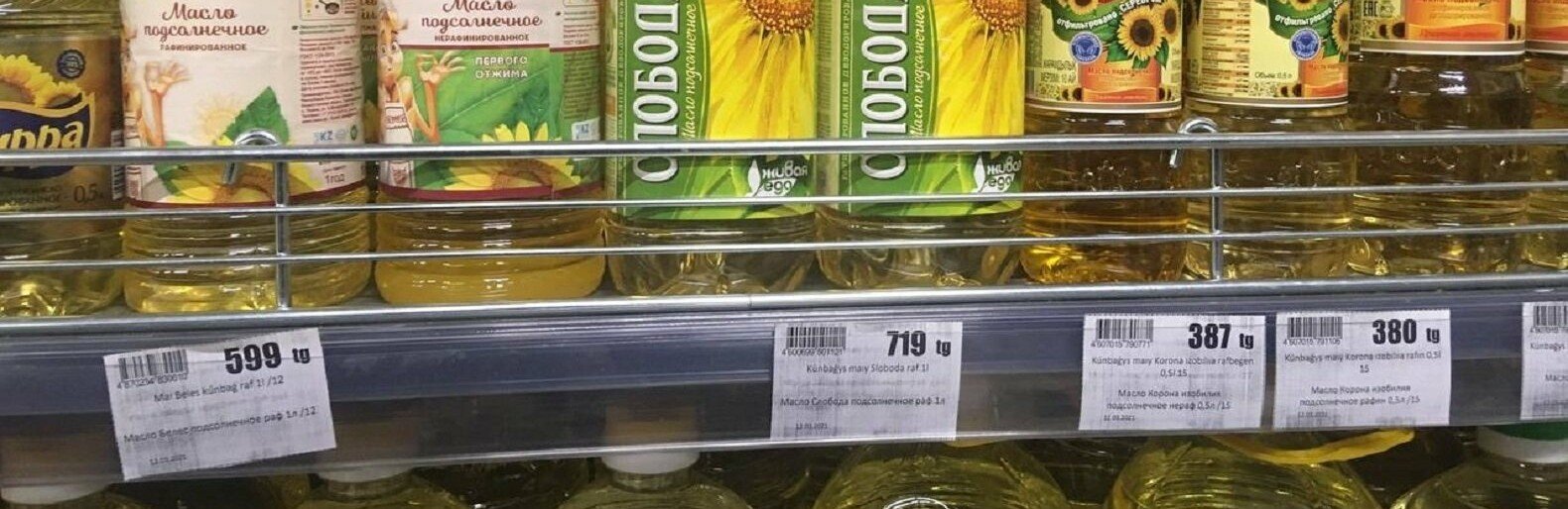 ����: inaktau.kz