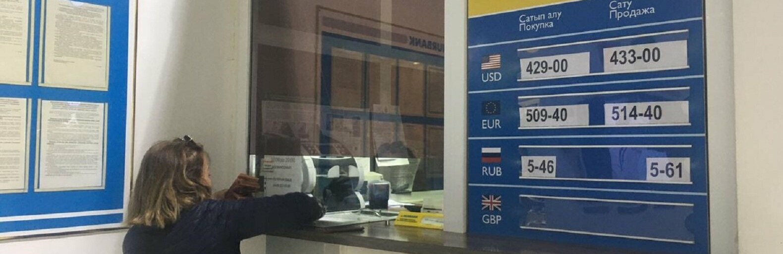 ����: inaktau.kz