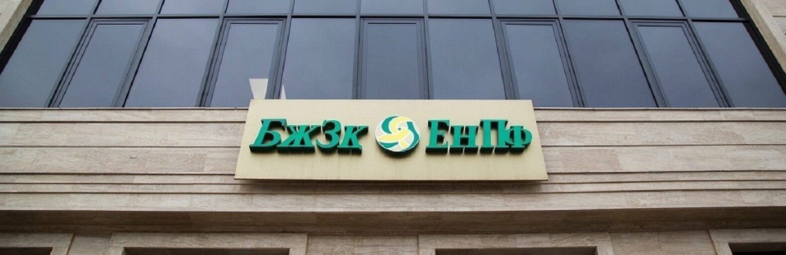 ����: inaktau.kz