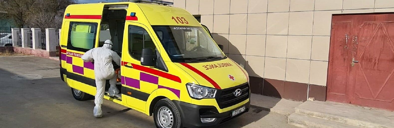 ����: inaktau.kz