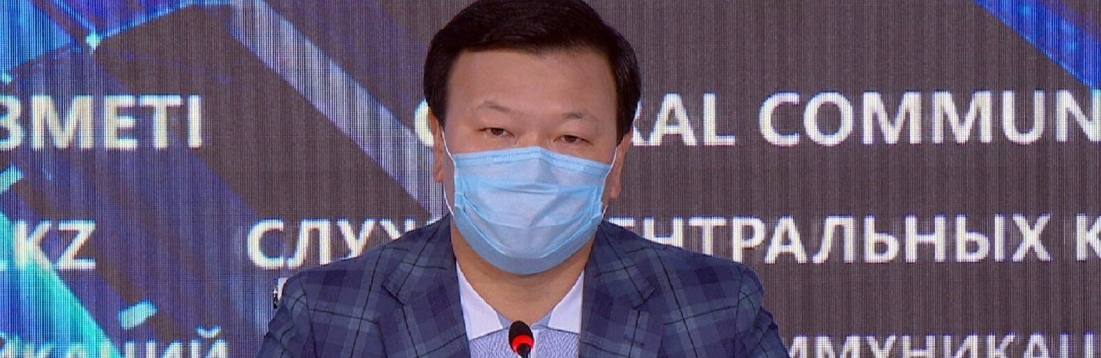 ����: inaktau.kz