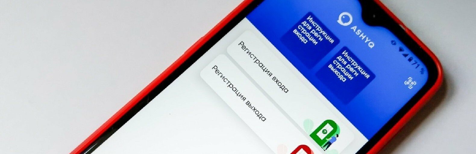  ����� ������� ashyq ������� �������� 