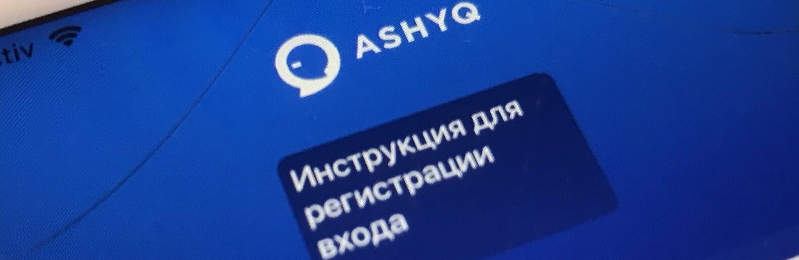 ����: inaktau.kz