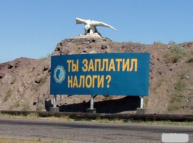 Такое может быть только в Казахстане! (фото) - фото 1