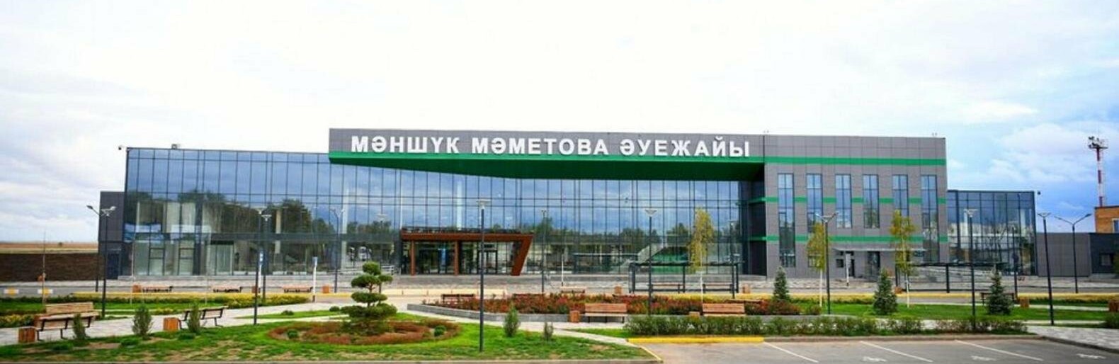 Уральск
