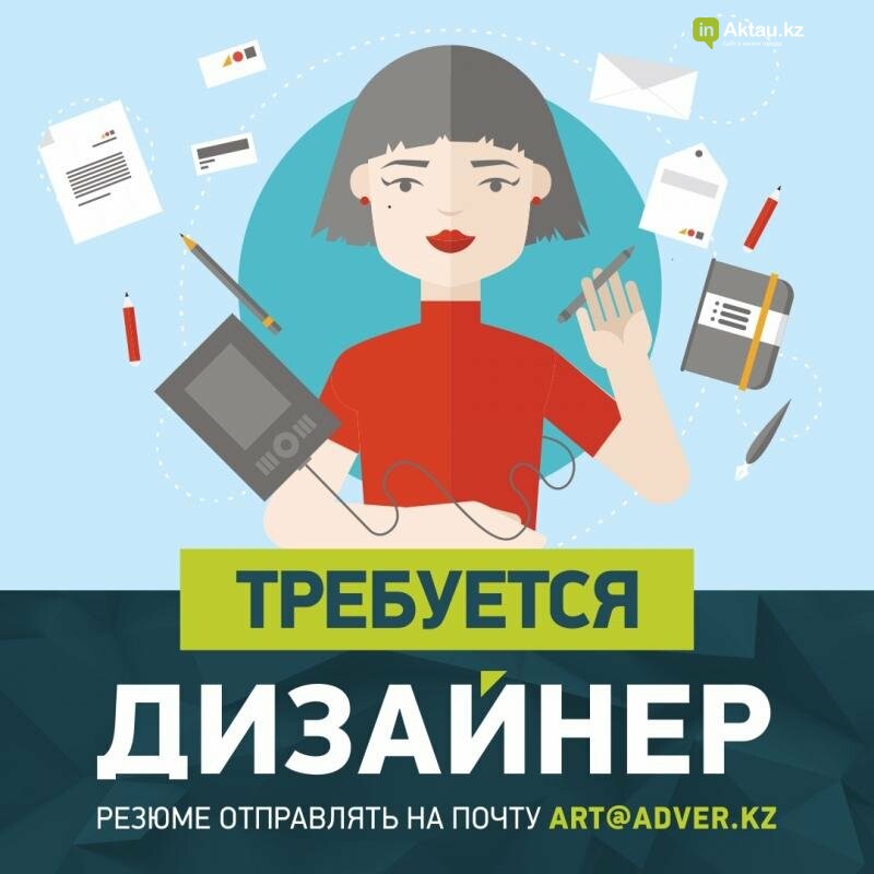 #ищу_дизайнера #нужен_дизайнер shikari.do #ищу #дизайнера для обновления #сайта