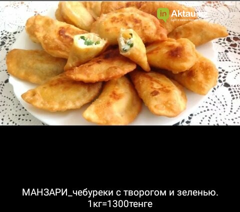 www inaktau kz