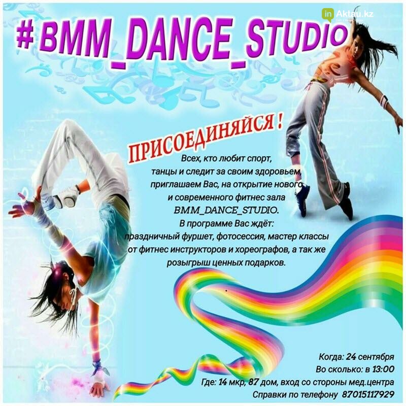 Уикенд в Актау: Fashion Forward, Ночной дозор и Монополия , фото-7 Уикенд в Актау: Fashion Forward, Ночной дозор и Монополия , фото-7