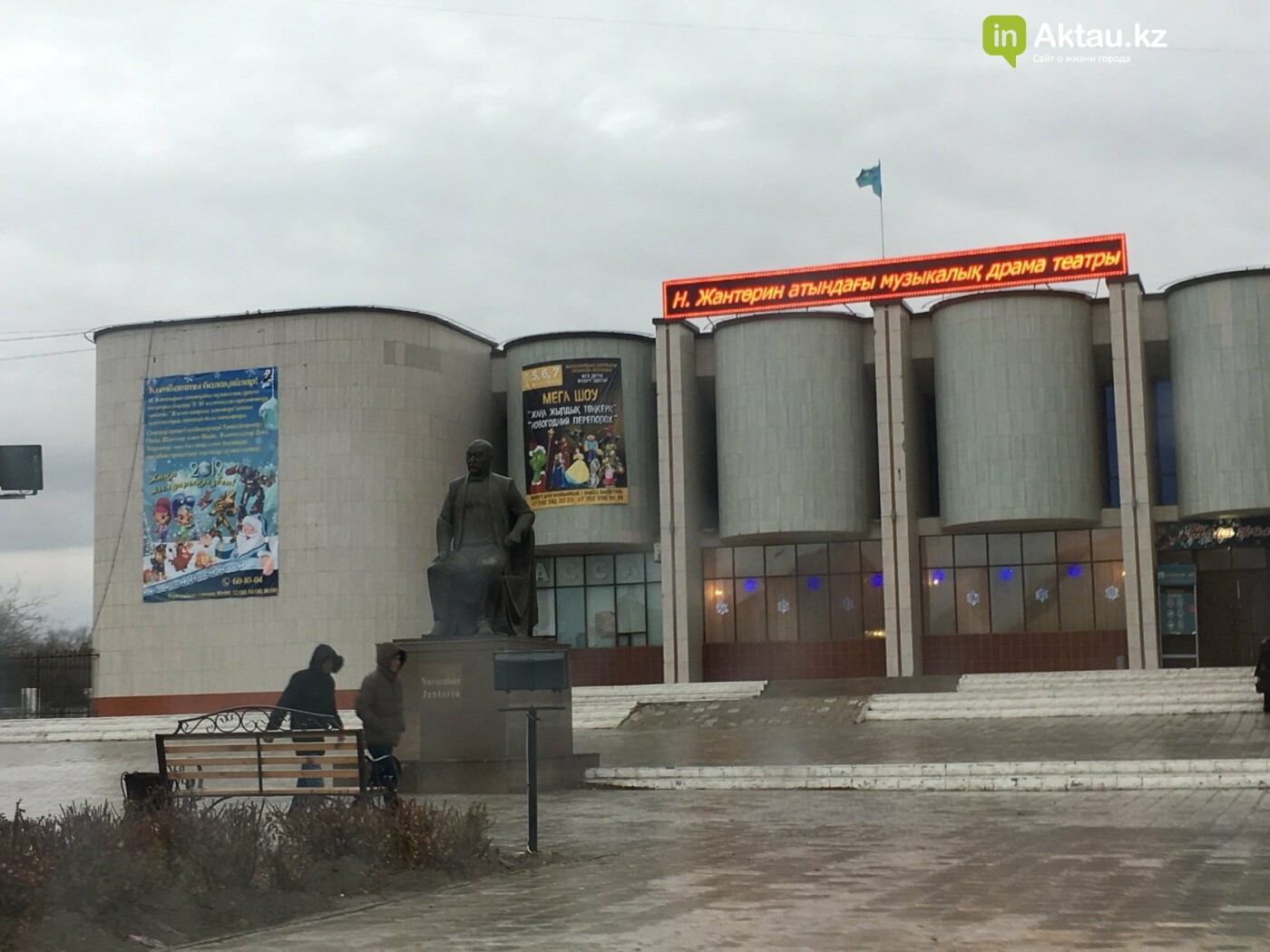 В Актау из-за гололеда десятки людей получили травмы, фото-4 В Актау из-за гололеда десятки людей получили травмы, фото-4