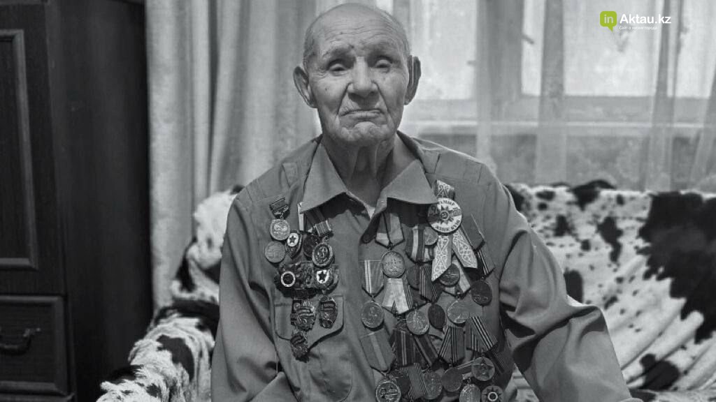 В Актау на 100-м году жизни умер ветеран войны