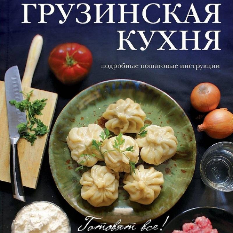 inaktau kz