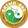 Алтын Ине, фитотерапия в городе Актау
