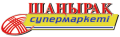 Шанырак, супермаркет в городе Актау