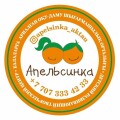 АПЕЛЬСИНКА, центр для образования дошкольников в Актау