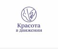 Центр подологии и эстетики Светланы Кетовой в городе Актау