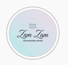 Логотип - ZamZam (ЗамЗам), кафе в городе Актау