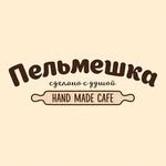 Логотип - Pelmeshka (Пельмешка), кафе в городе Актау