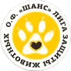 Логотип - Общественный фонд "Шанс" - лига защиты животных в городе Актау