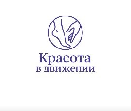 Логотип - Центр подологии и эстетики Светланы Кетовой в городе Актау