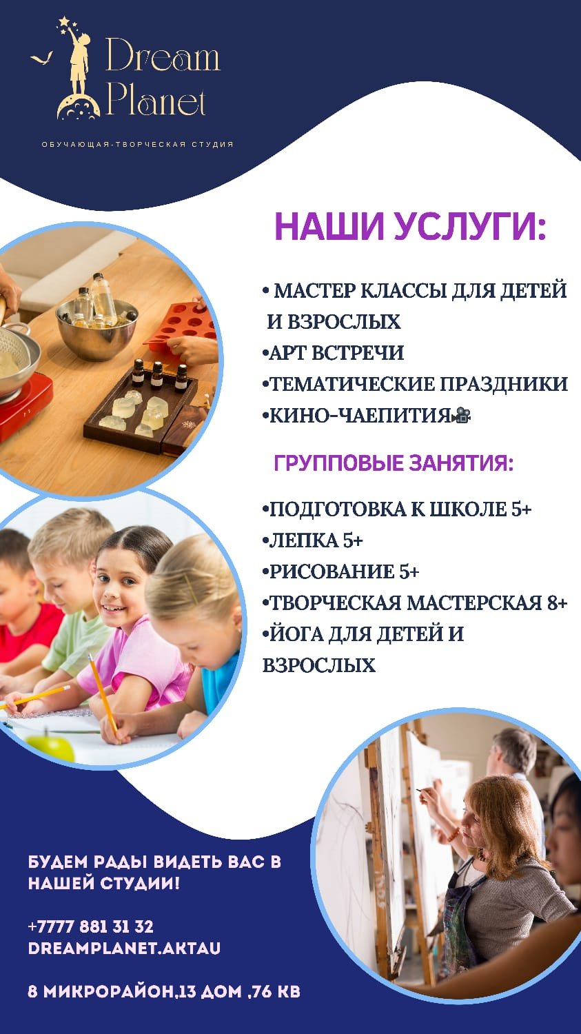 Услуги, фото-1