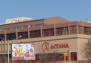 Кинотеатр актау астана