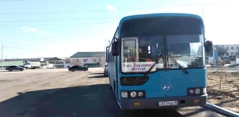 Авто цон актау