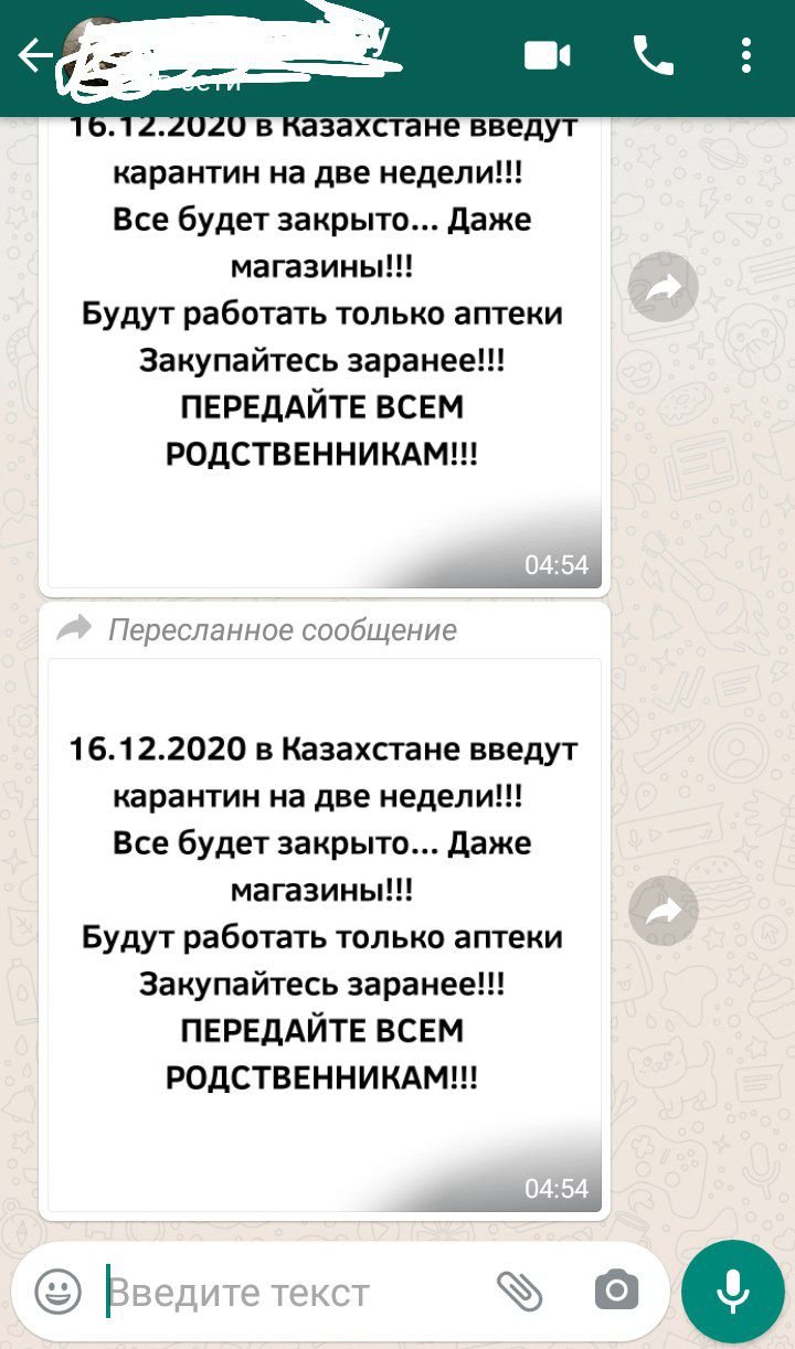 Рассылка Рассылка