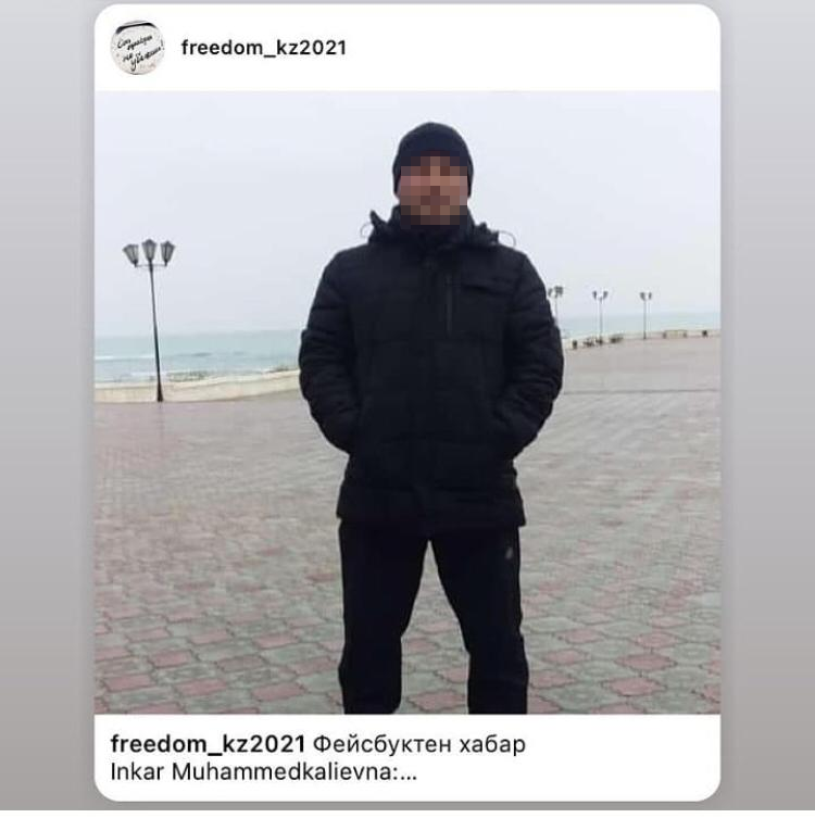 Фейк Фейк