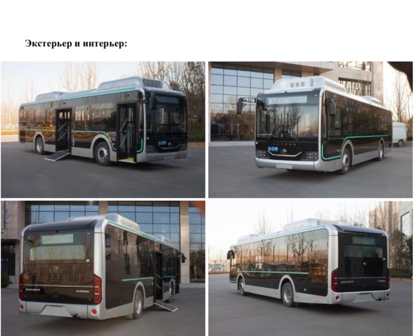 Новые автобусы, которые доставят в Актау