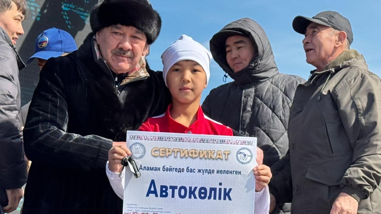 Фото: акимат области