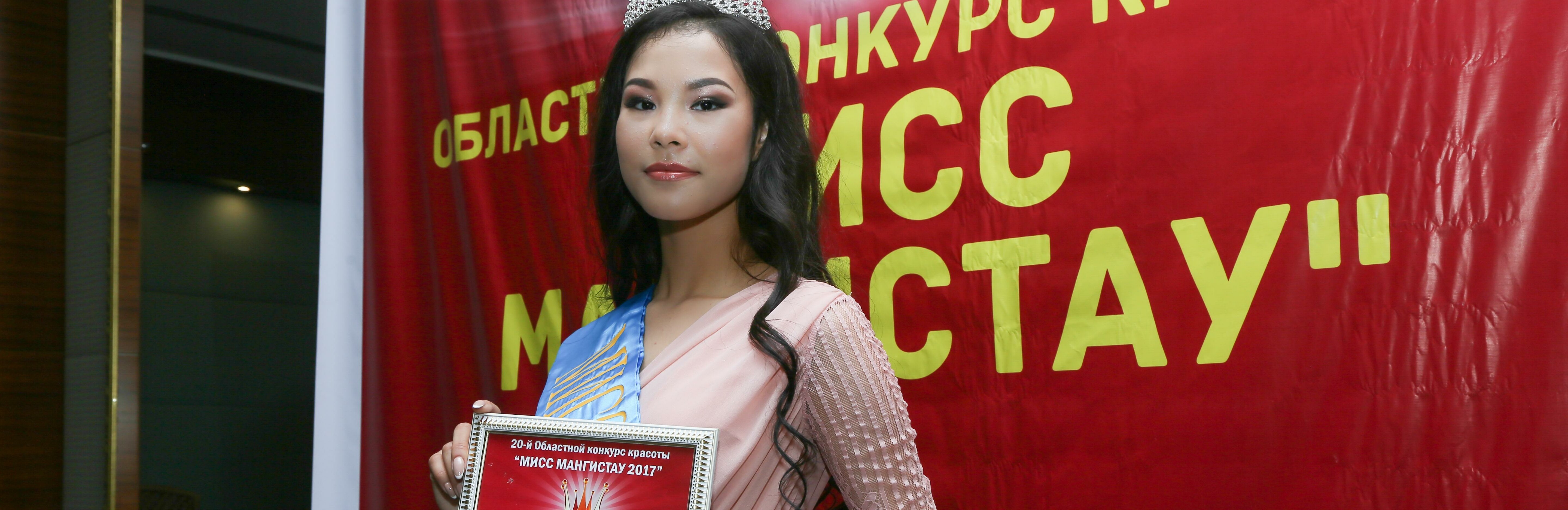 Актауские девушки в Актауские девушки в