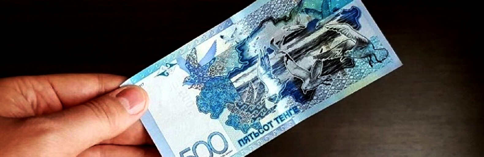 С 10 июня выходит из обращения банкнота 500 тенге С 10 июня выходит из обращения банкнота 500 тенге, Светлана Антонова