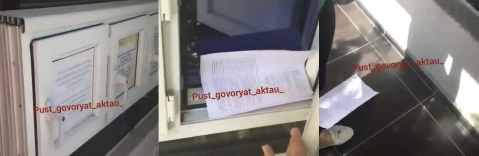 фото: пользователь Instagram @pust_govoryat_aktau фото: пользователь Instagram @pust_govoryat_aktau, Алима Арманова