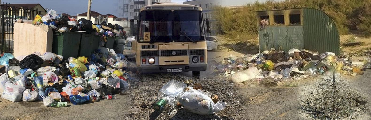 Welcome to Aktau: разрабатываются логотипы, а инфраструктура не улу... Welcome to Aktau: разрабатываются логотипы, а инфраструктура не улучшается, Светлана Антонова
