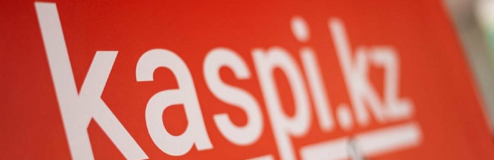 В Kaspi прокомментировали "пропажу средств" со счетов В Kaspi прокомментировали "пропажу средств" со счетов, Светлана Антонова
