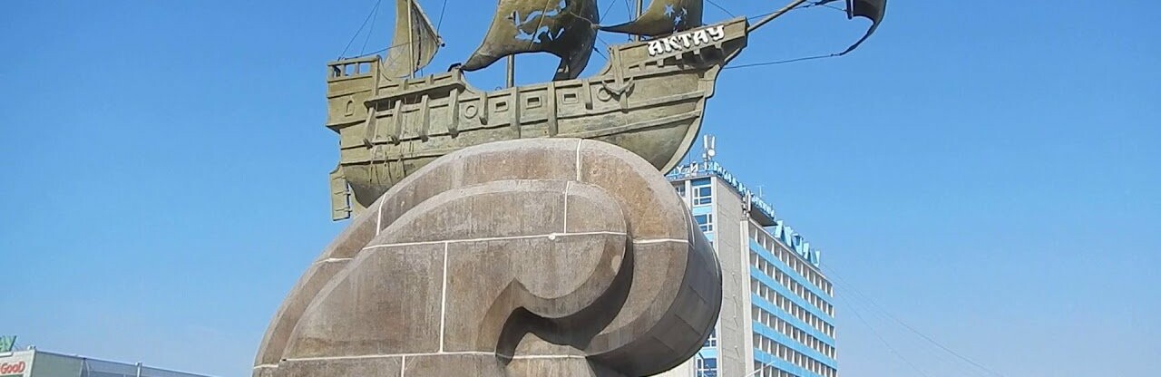 погода в Актау в понедельник погода в Актау в понедельник