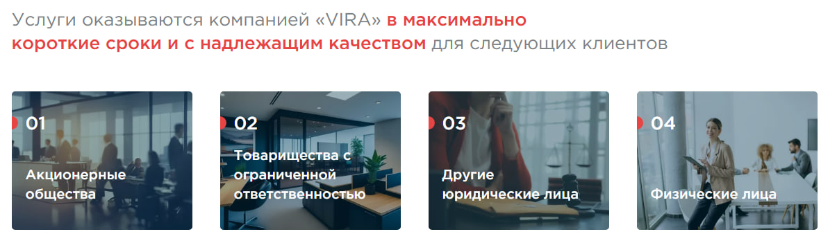 Услуги юриста для юридических лиц